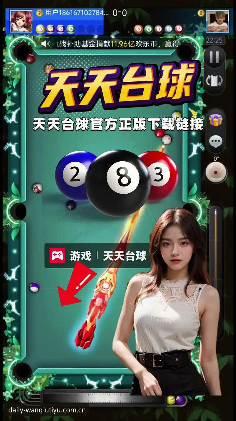 深夜打开玩球体育平台，用户郑欣习惯性地刷新着**每天打开了看一眼安卓APP下载iOS版**的登录页面。v2.0.2版本刚刚更新完，页面上弹出一条推送——佛罗伦萨的体育总监帕拉蒂奇又把目光瞄准了尤文图斯的年轻中场米雷蒂。这种转会传闻，在如今的意大利足坛已经不是什么新鲜事，但背后折射出的玩法变化，值得仔细看看。